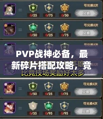 鸢飞戾天 第3页