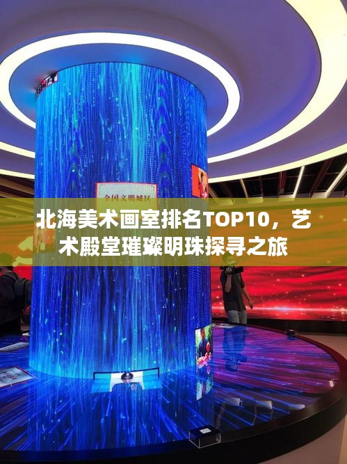 不堪造就 第3页