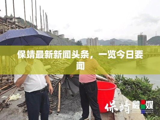 首鼠两端 第3页