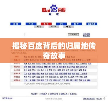 勤勤恳恳 第3页