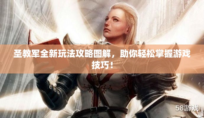张口结舌 第3页