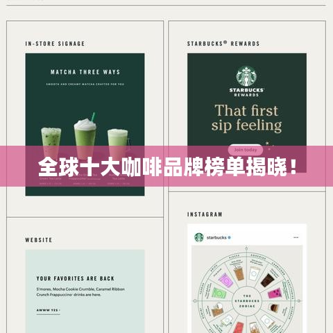 悬驼就石 第3页