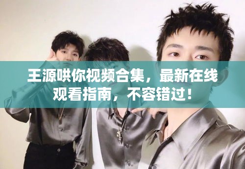勤学苦练 第3页