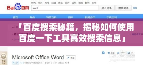 将计就计 第3页