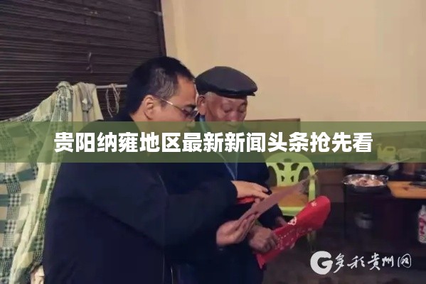 盖世英雄 第3页