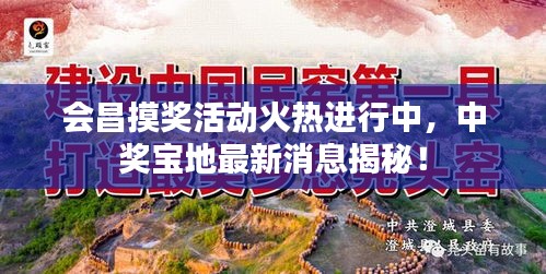 听见风就是雨 第3页