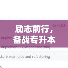 举世无双 第3页