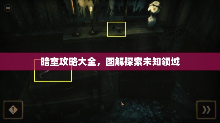 兵贵神速 第2页