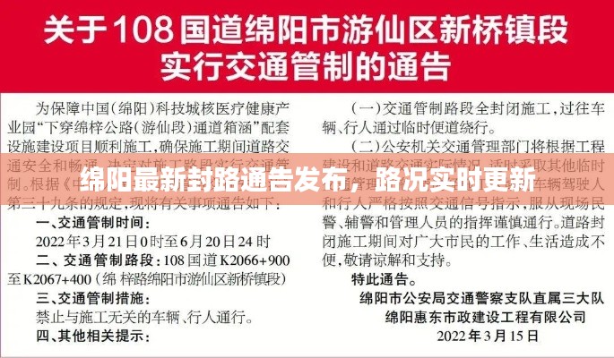 花枝招展 第3页