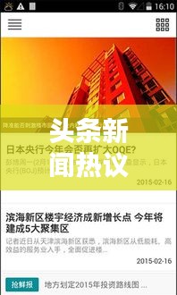 一丝不苟 第3页