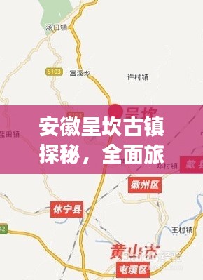 利官近贵 第3页