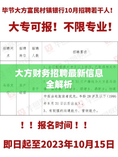堂堂正正 第3页