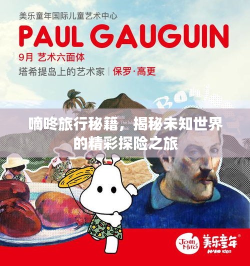 老死不相往来 第3页