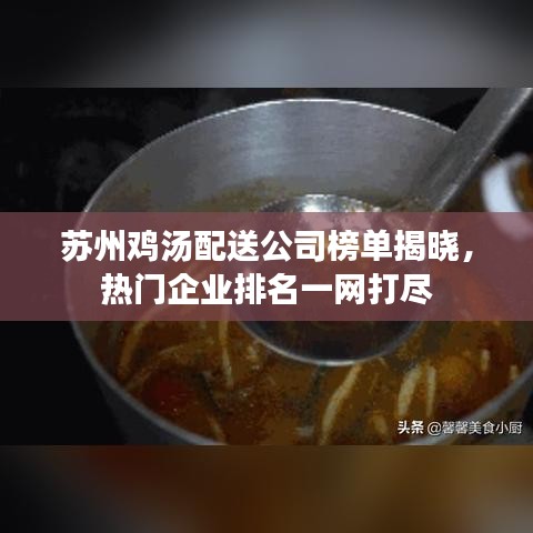 断织劝学 第3页