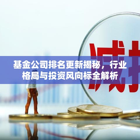 高谈阔论 第3页