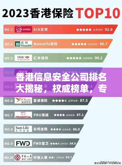 祖道供张 第3页