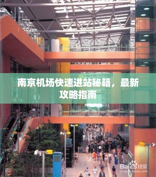 莺声燕语 第3页