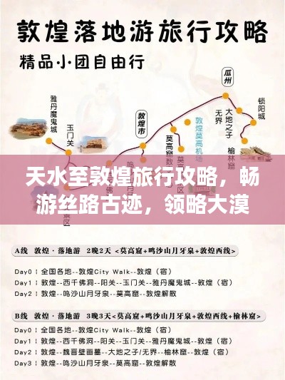 喜笑颜开 第3页