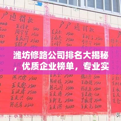 战天斗地 第3页