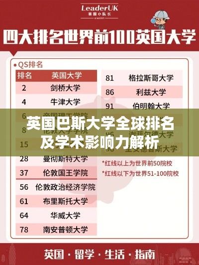 初遇在故事开头 第2页