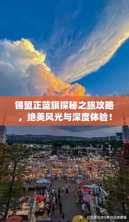 呼吸相通 第3页