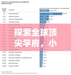 因陋就简 第2页