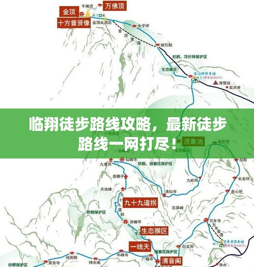标新竞异 第2页