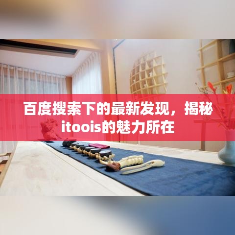 定谋贵决 第2页