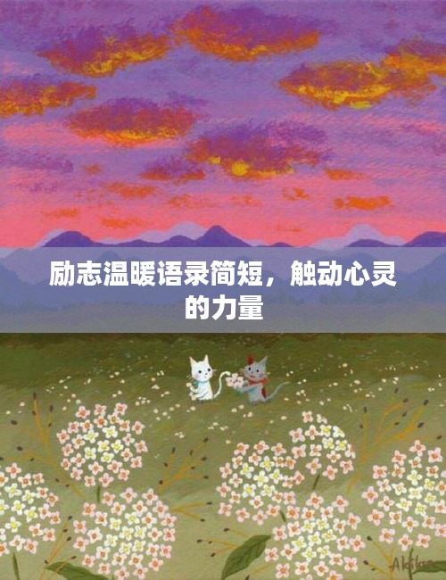 毛手毛脚 第3页