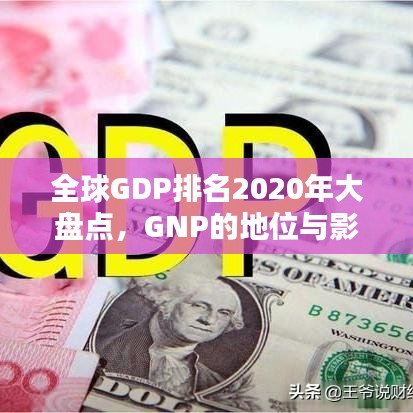 贵农贱商 第3页