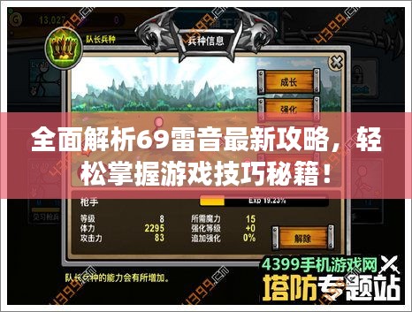 避实就虚 第2页